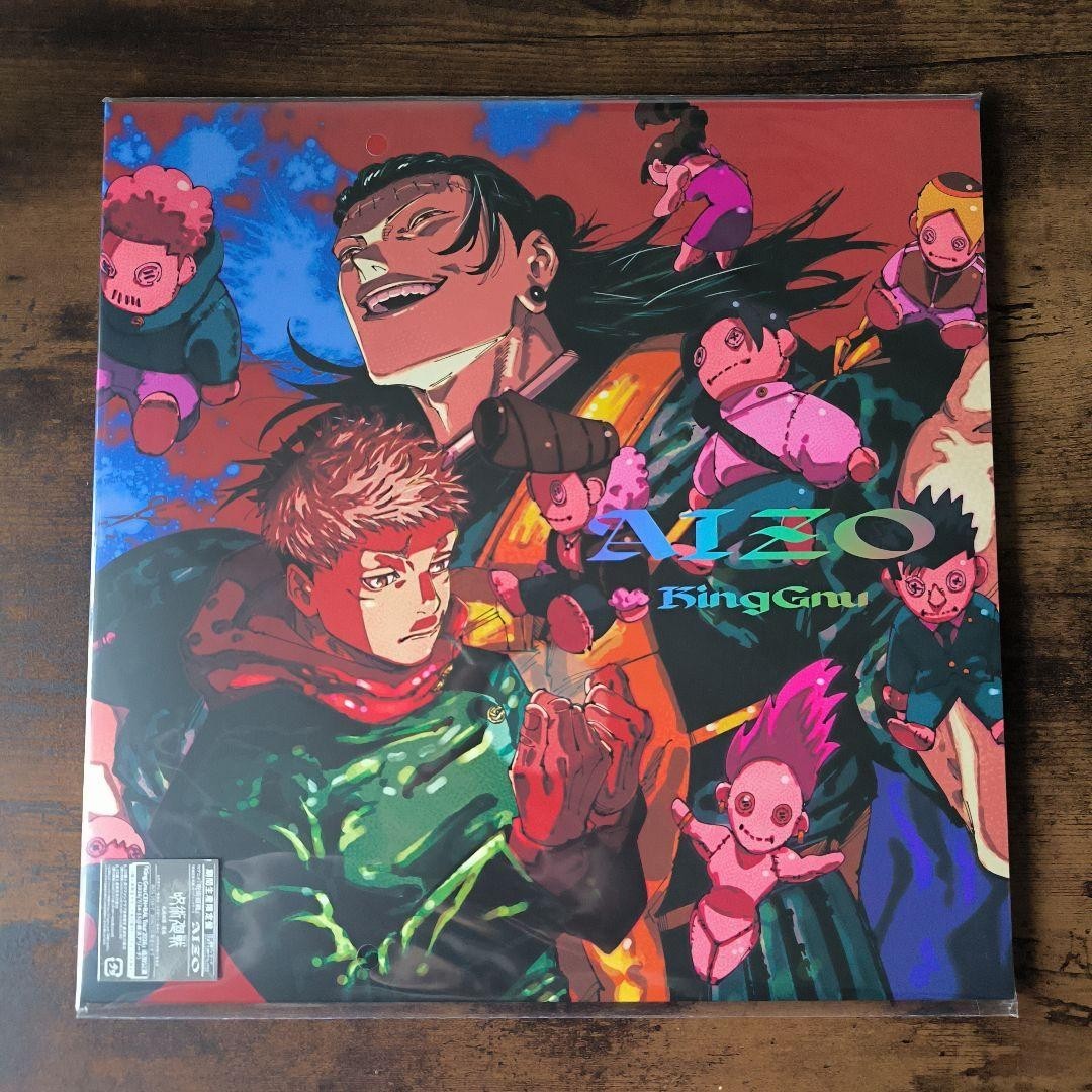 King Gnu AIZO Limited Edition CD - JUJUTSU KAISEN Season 3: “Culling Game Part1