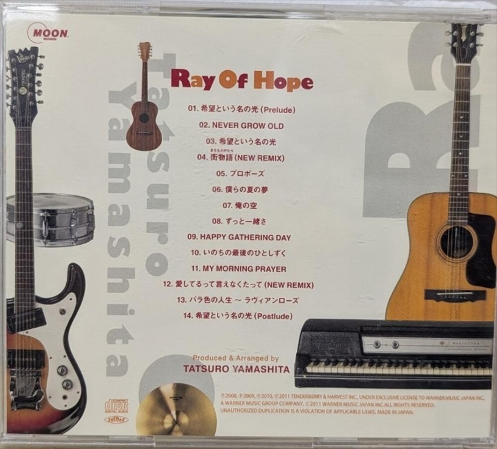TATSURO YAMASHITA RAY OF HOPE CD STUDIO ALBUM 2011 MOON RECORDS WPCV-10133