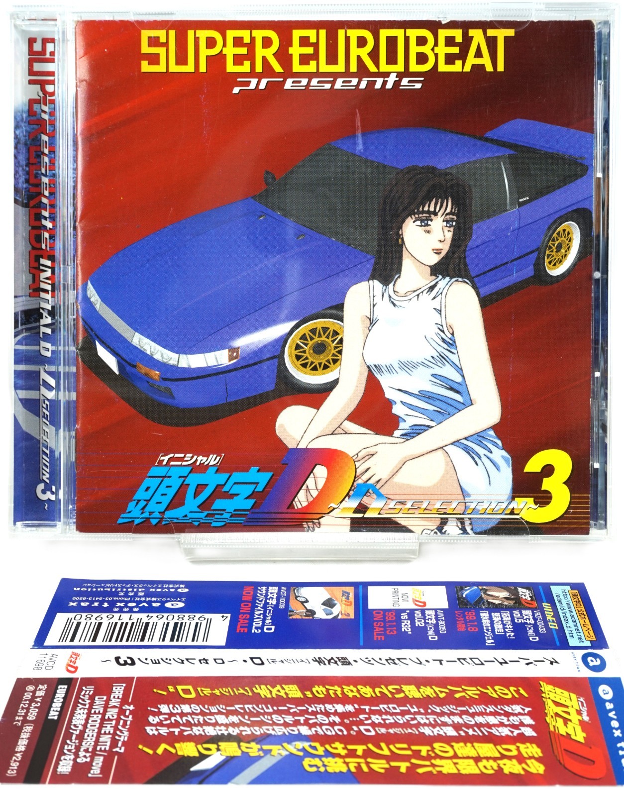 Super Eurobeat Presents Initial D D Selection 3 CD Japan 1999 Avex With OBI Rare