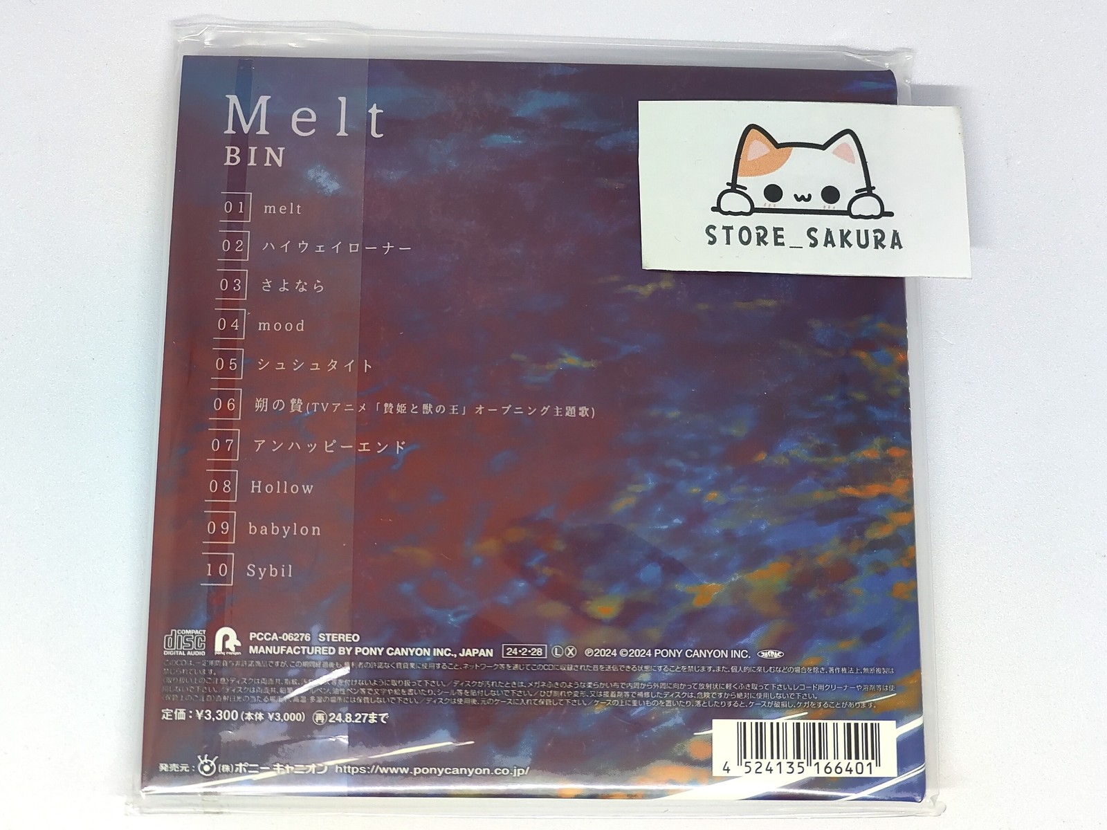 BIN Melt From Japan CD 10tracks Paper Jacket