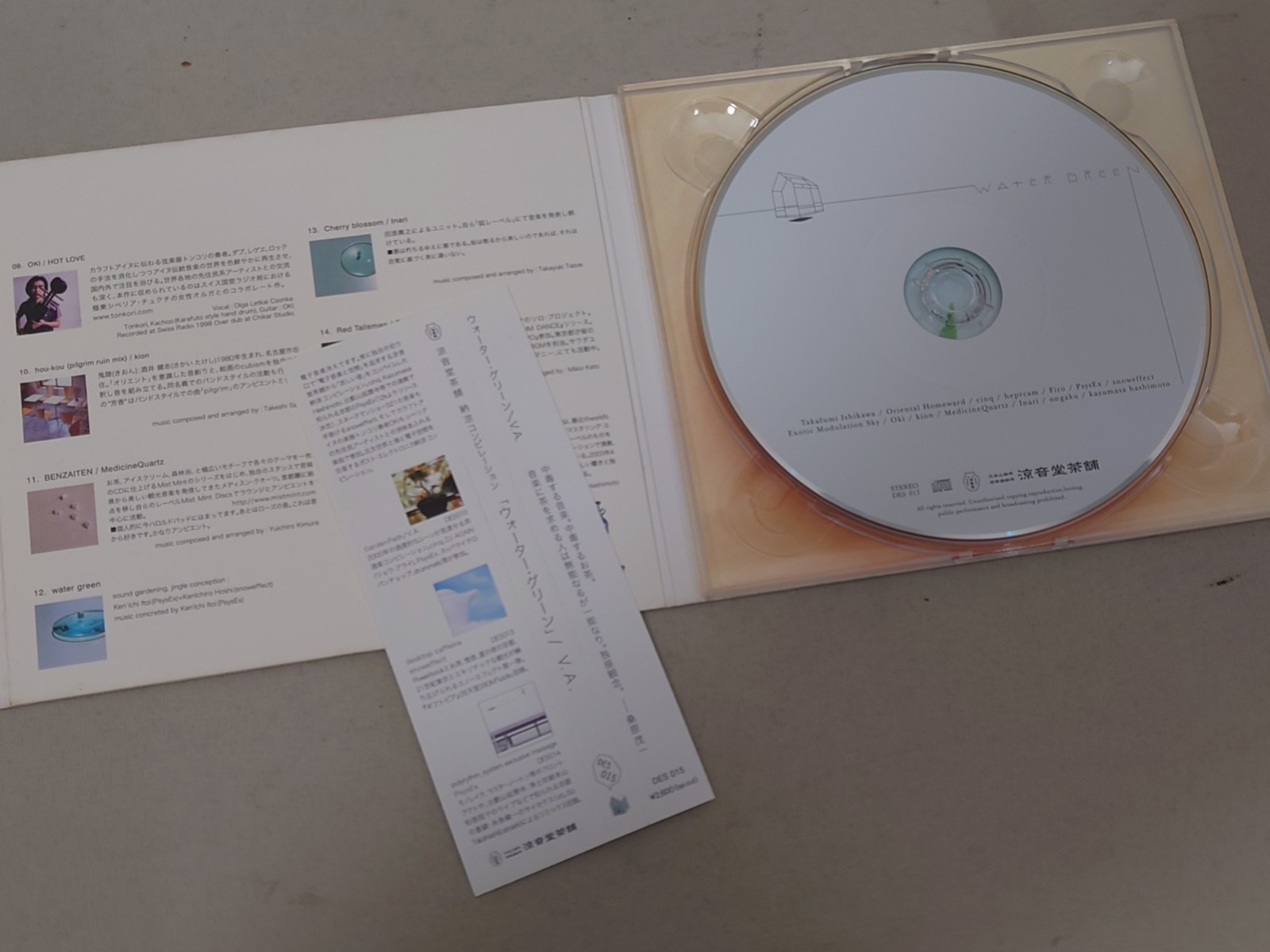 Water Green Japanese Ambient Compilation CD RyoonDo-tei Cool Place Ryoondo
