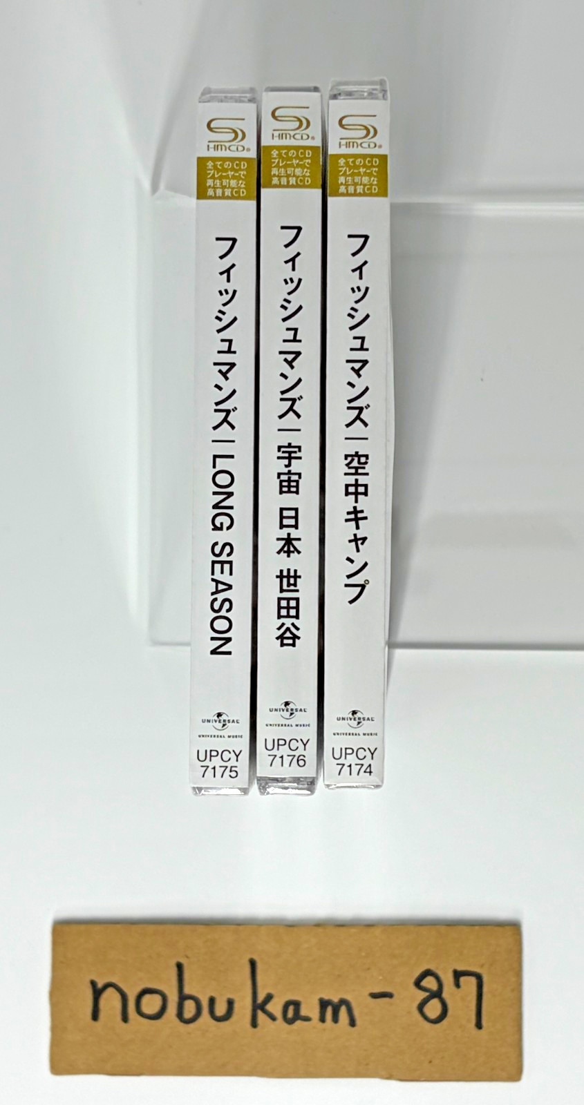 FISHMANS SHM CD set LONG SEASON,UCHU NIPPON SETAGAYA,Kuchu Camp