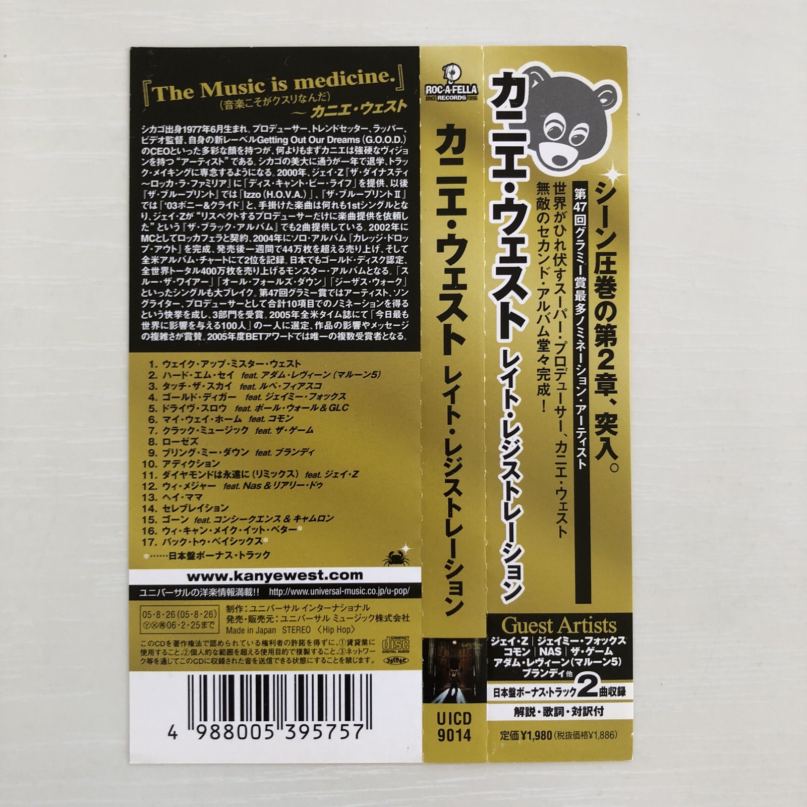Kanye West CD GRADUATION Late Registration set of 2 CDs import from Japan