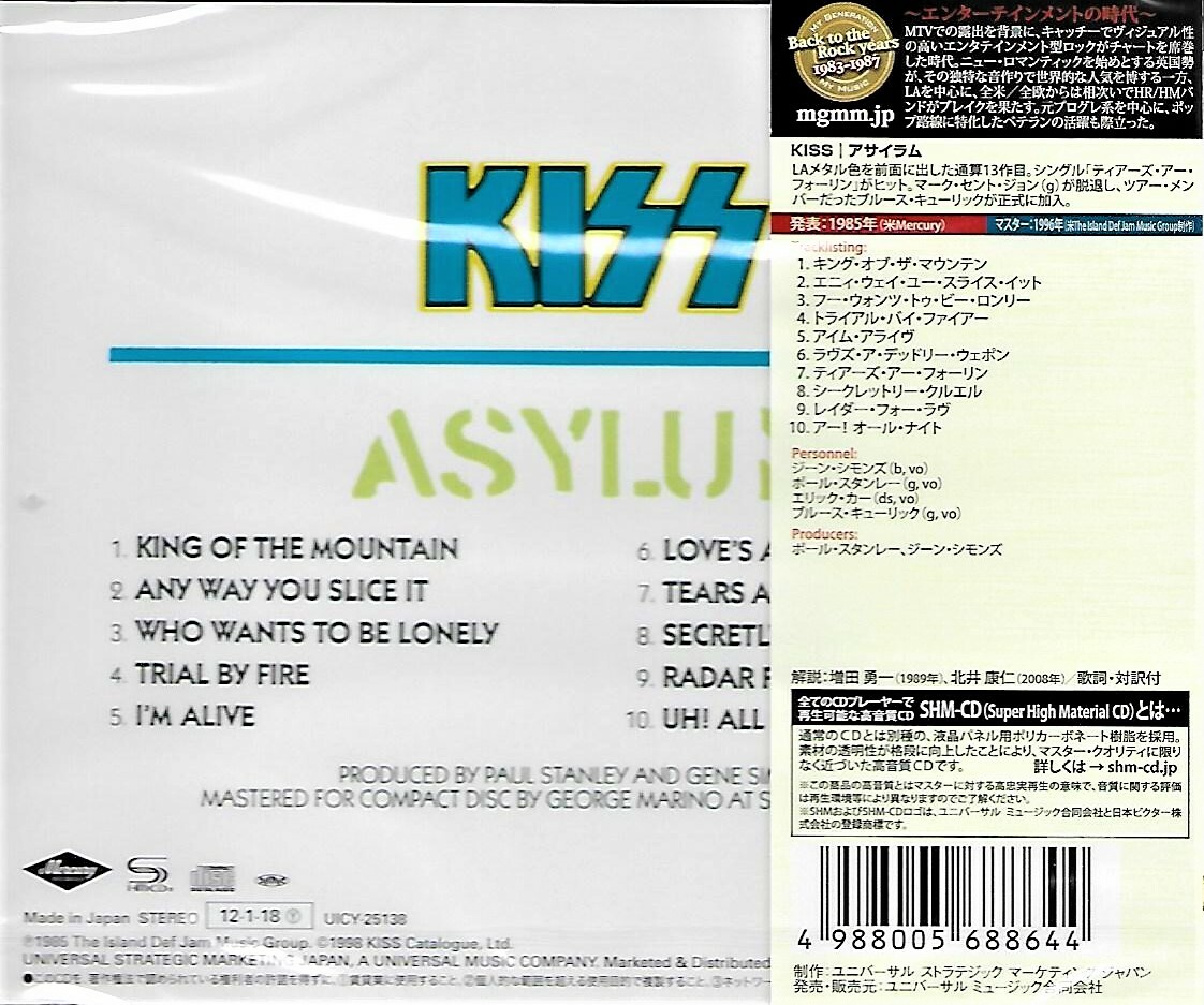 KISS ASYLUM JAPAN SHM CD MINT W/OBI SMOKE FREE HOME - ERIC CARR - BRUCE KULICK