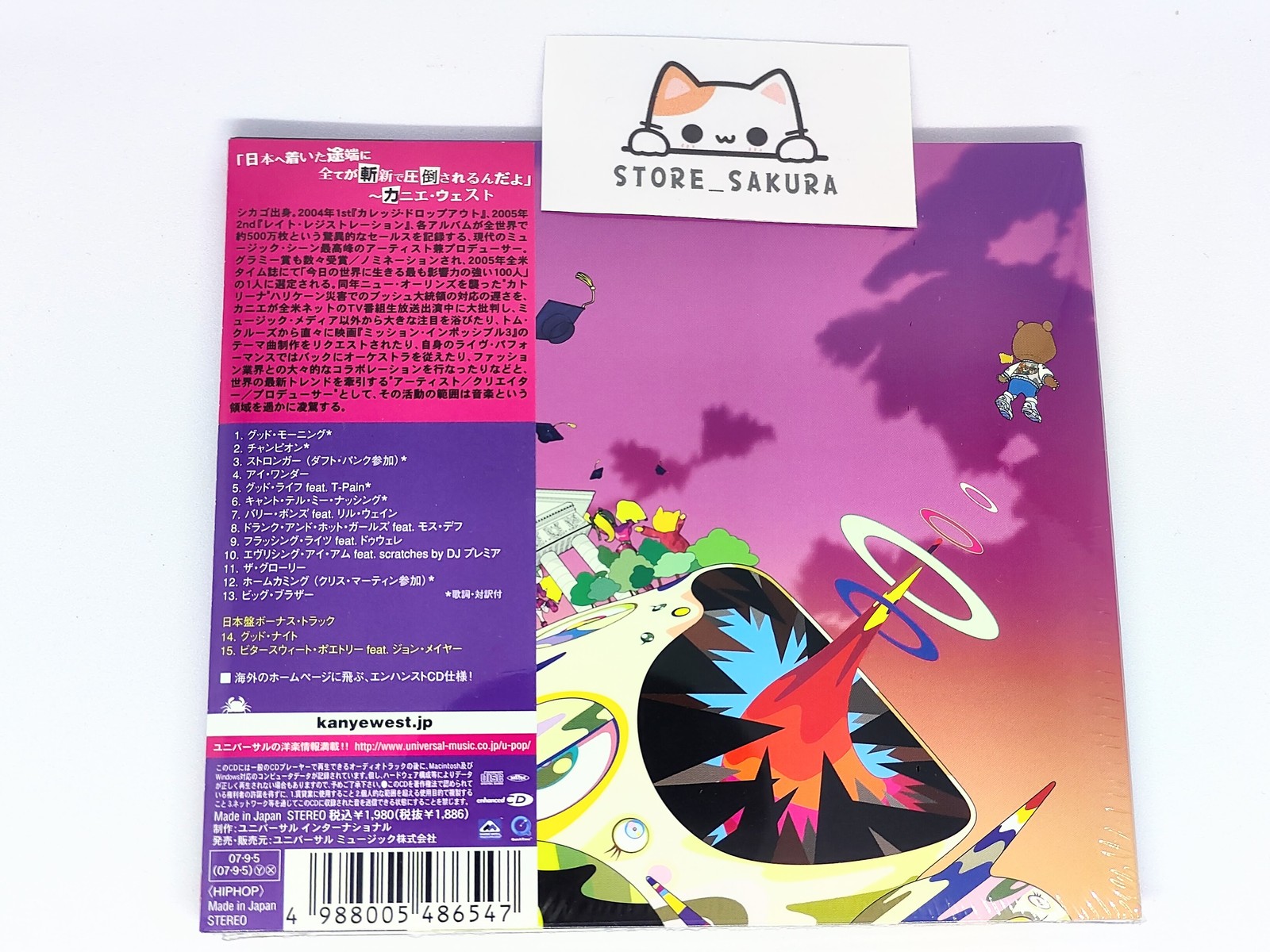 KANYE WEST / Graduation with Bonus Tracks From JAPAN Limited Edition NEW CD 15tr