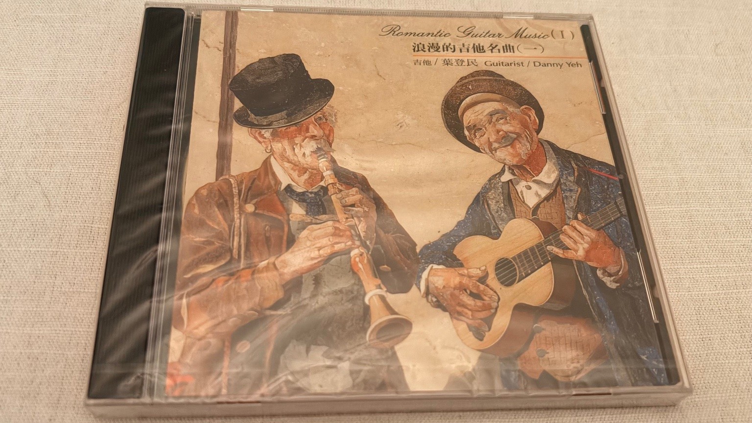 Danny Yeh - Romantic Guitar Music (1) CD Taiwan 66min Classical Chi Mei sealed