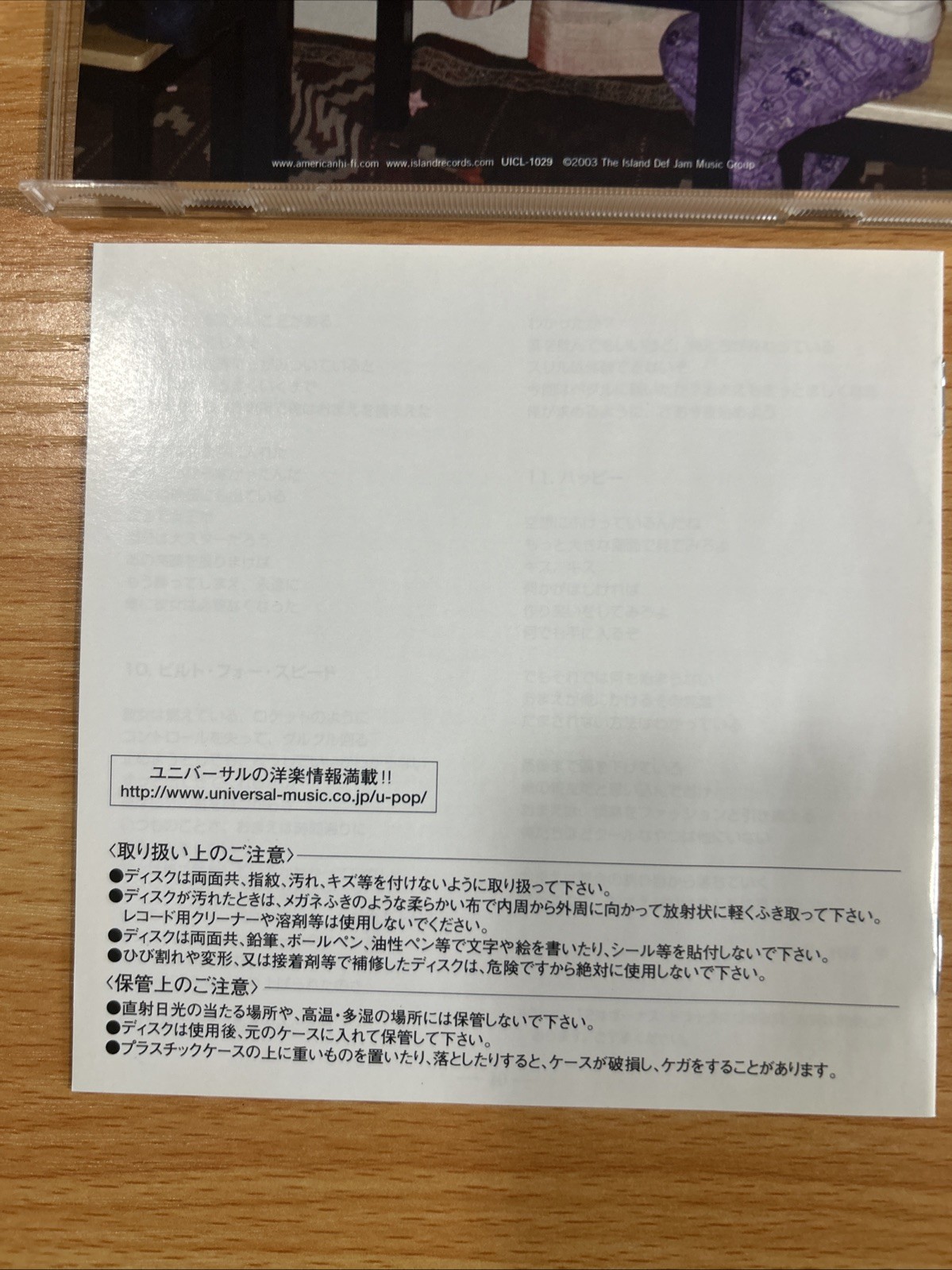 Art of Losing by American Hi-Fi (CD, 2004) Japan OBI
