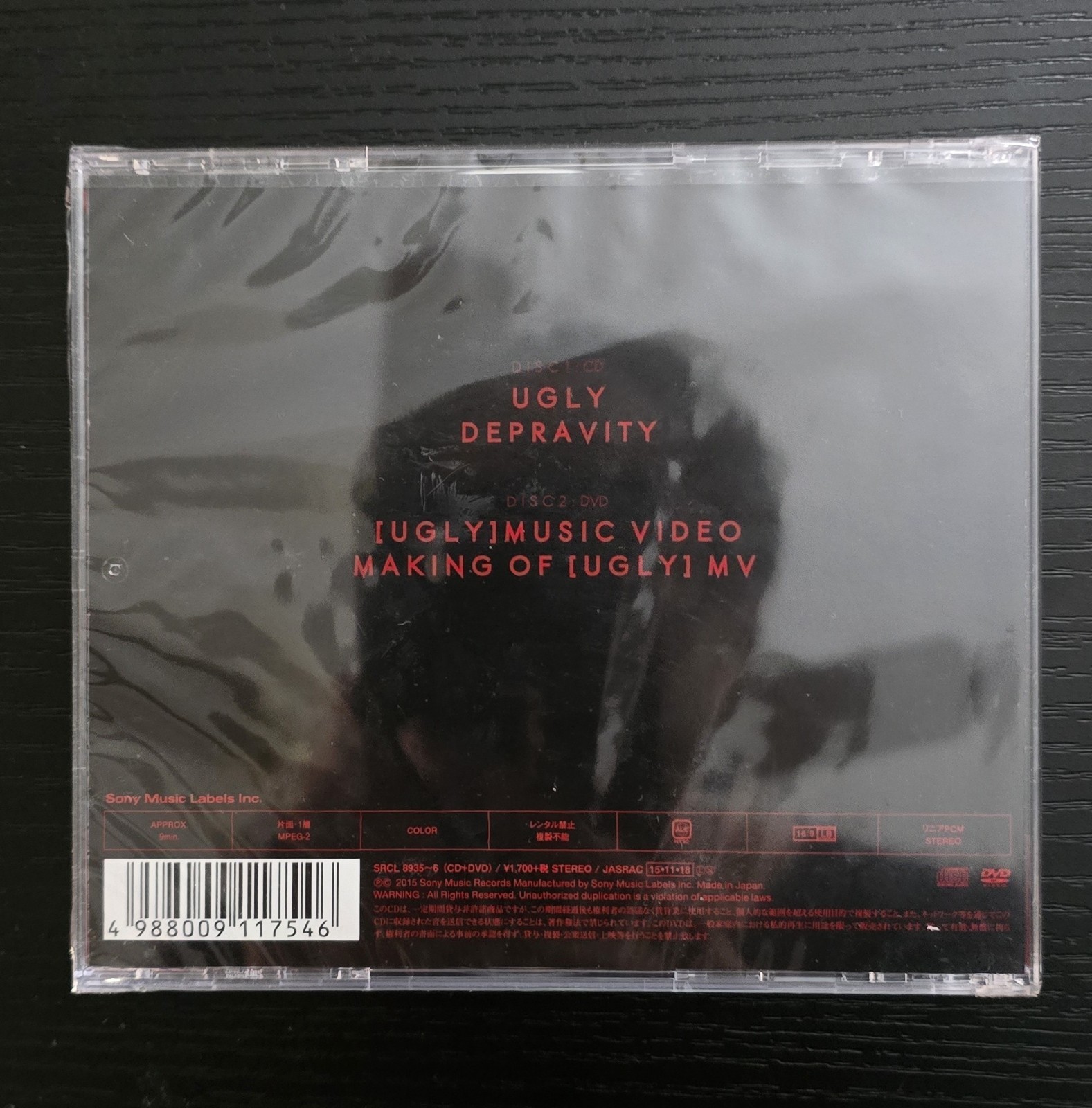 The Gazette UGLY FIRST LIMITED EDITION CD DVD Japan