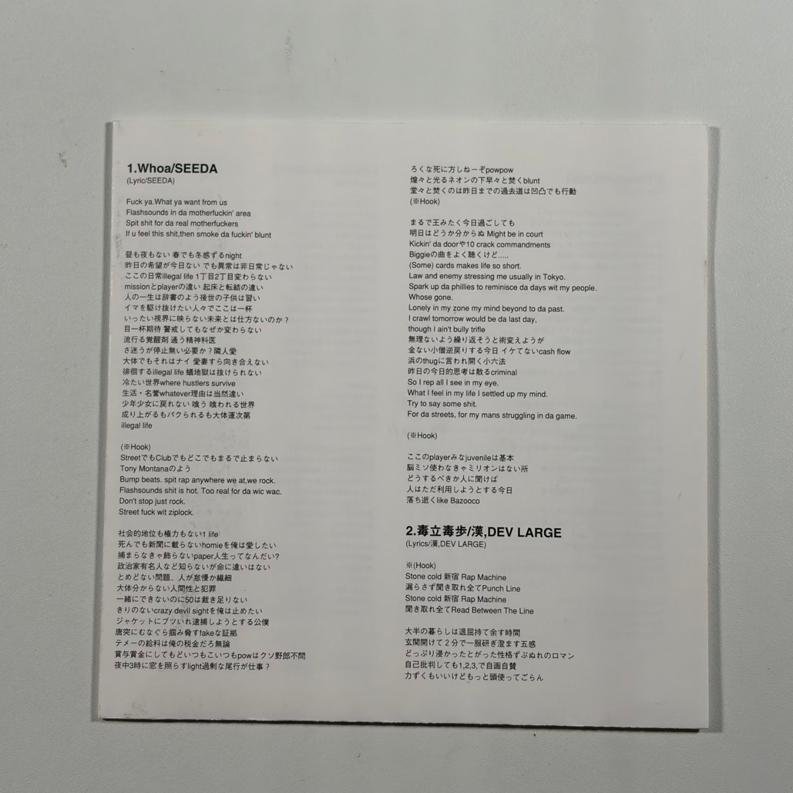 I-DeA – self-expression CD 2004 Japanese Hip Hop Rap P-Vine Records