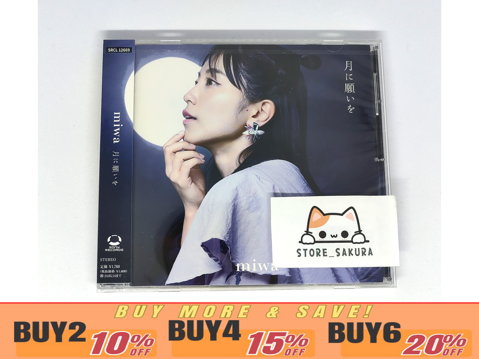 Miwa Tsuki ni Negai wo Nomal Edition From Japan CD 5tracks