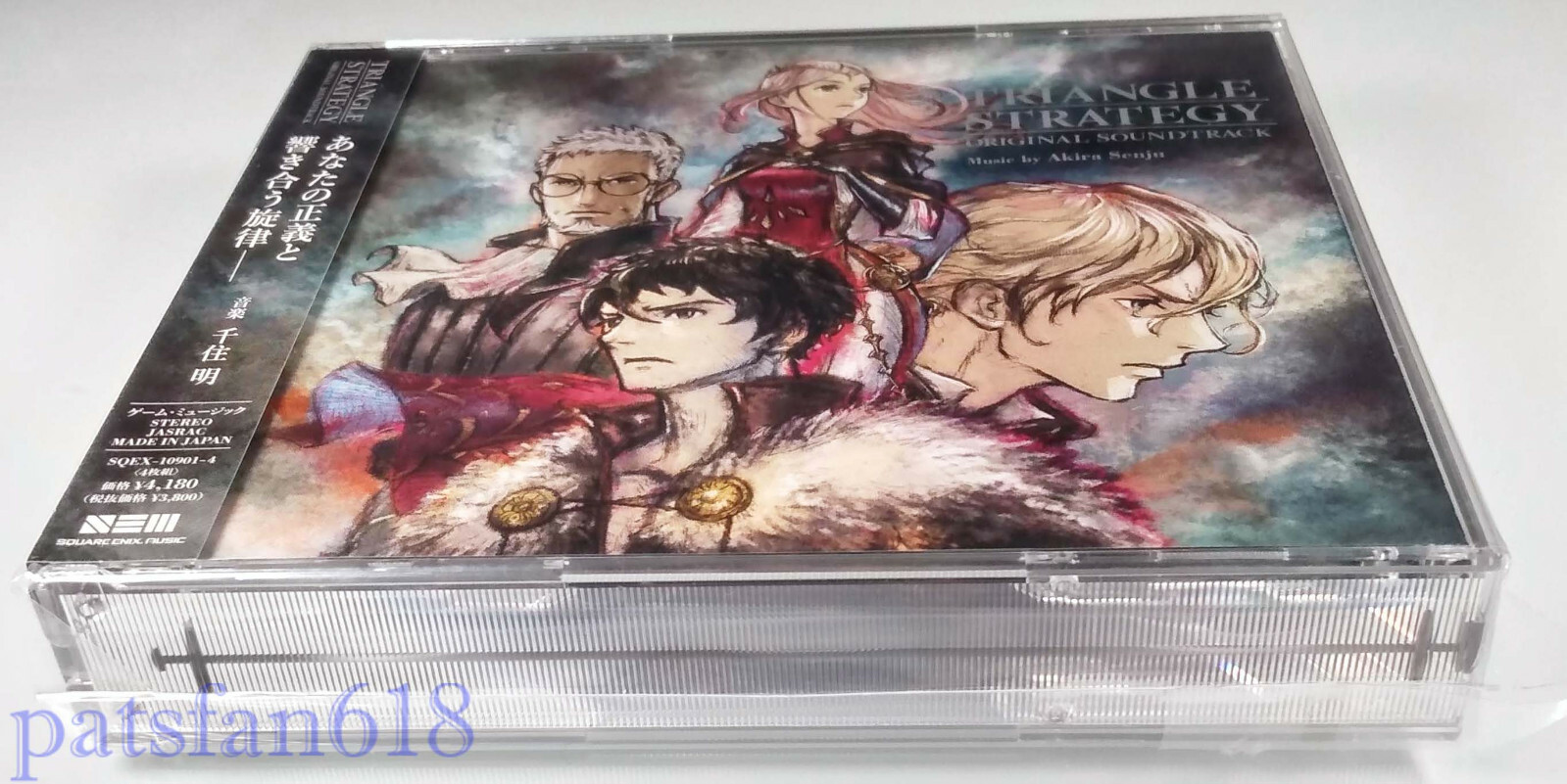 TRIANGLE STRATEGY Brand New 4-Disc CD SOUNDTRACK JP IMPORT Ships From USA