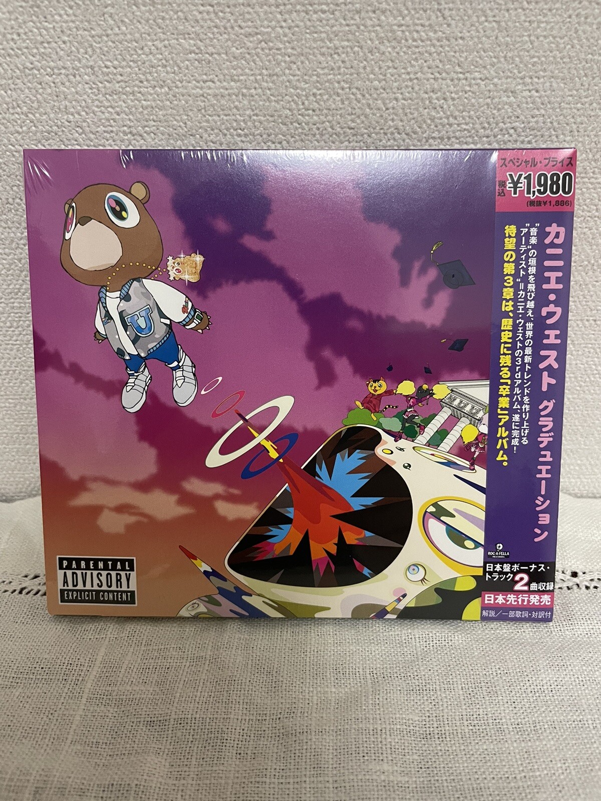 KANYE WEST JAPAN Limited Edition Graduation +2 bonus tracks CD New Sealed