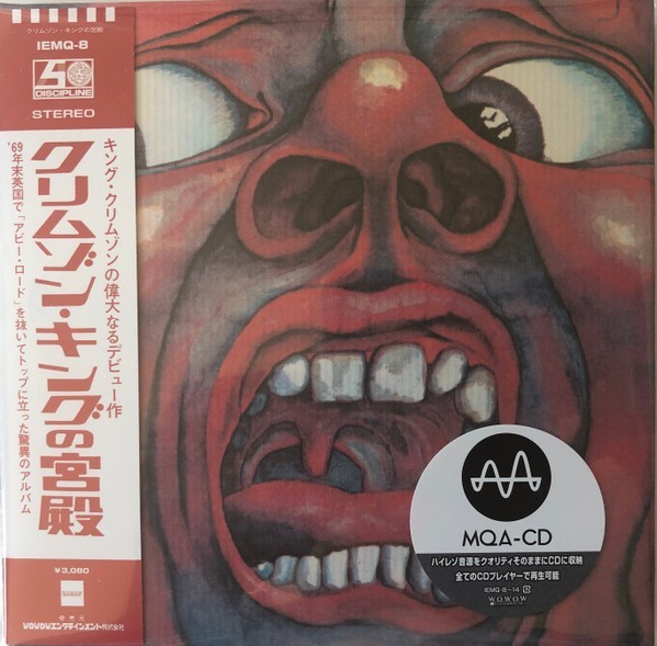 King Crimson- In the Court of the Crimson King -RARE JAPAN MQA CD IEMQ-8 SEALED
