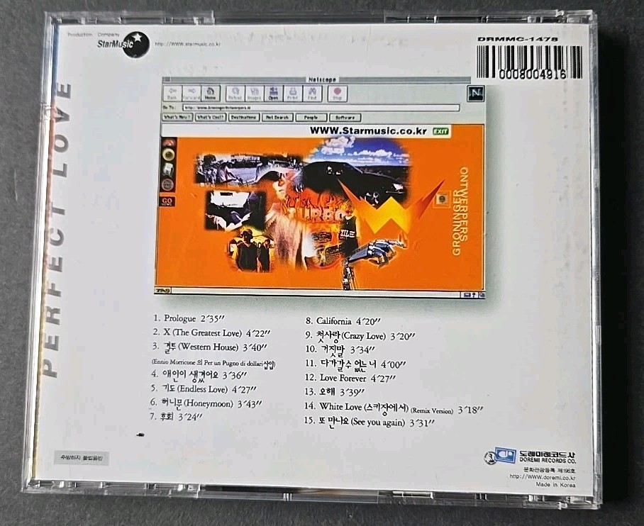 Turbo Perfect Love Korean Pop K-Pop Electronic Dance CD