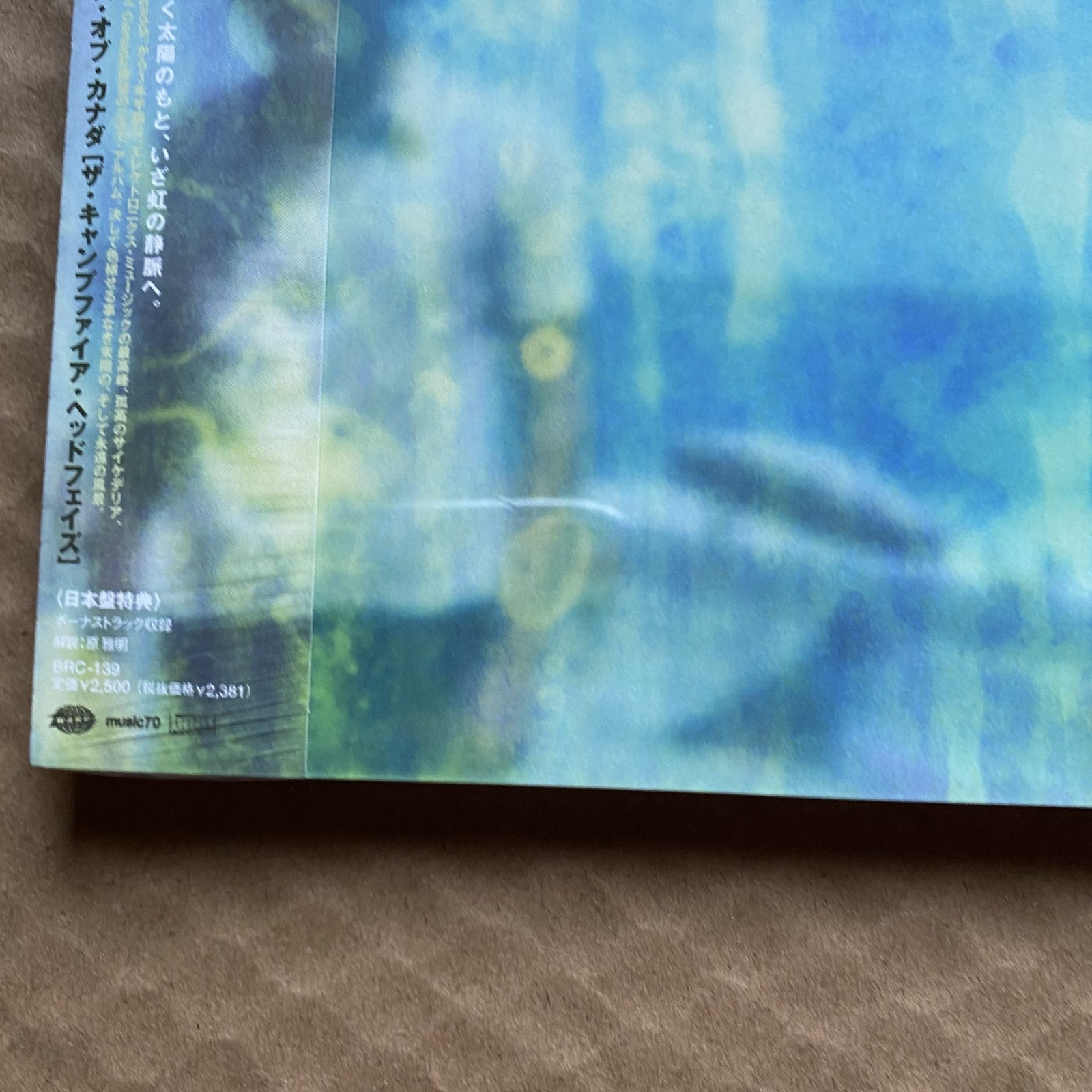 Boards of Canada Music The Campfire Headphase Japan Edition CD w bonus Track