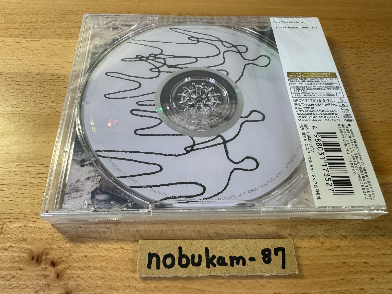 FISHMANS SHM CD set LONG SEASON,UCHU NIPPON SETAGAYA,Kuchu Camp