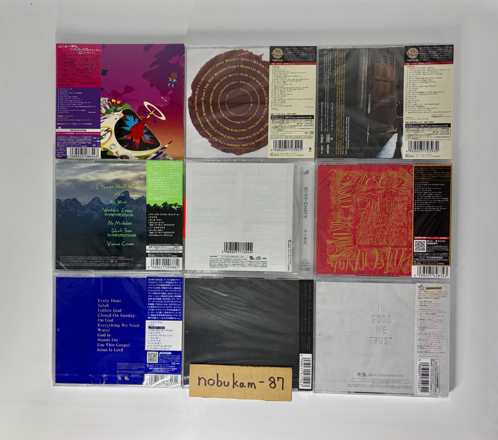 Kanye West Choose Your Album CD Bonus Track Japan Graduation Yeezus Donda