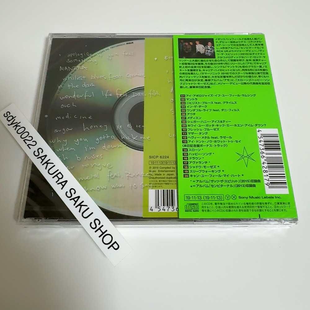 Bring Me the Horizon amo: Japan Tour Edition CD Bonus Tracks 7BT OBI STRIP