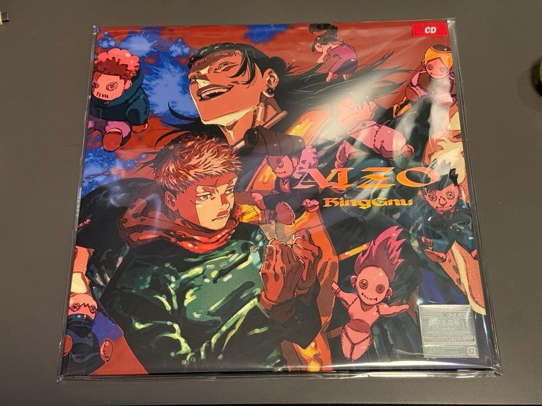 Jujutsu Kaisen King Gnu AIZO Anime jacket version CD limited edition