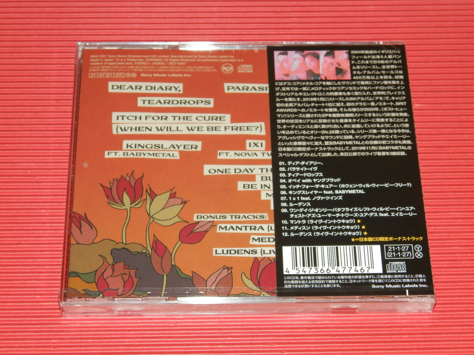 11B BRING ME THE HORIZON POST HUMAN SURVIVAL HORROR WITH BONUS TRACKS JAPAN CD