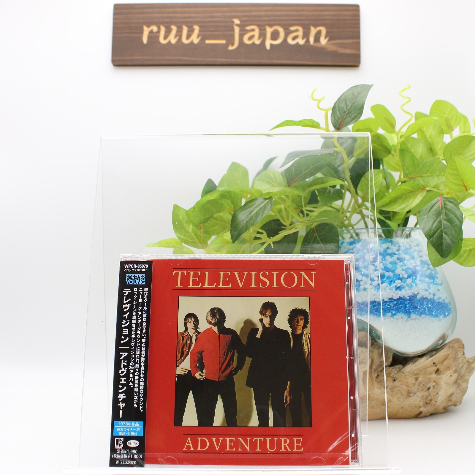 New Television Adventure With Bonus Tracks From Japan CD 11tracks Music