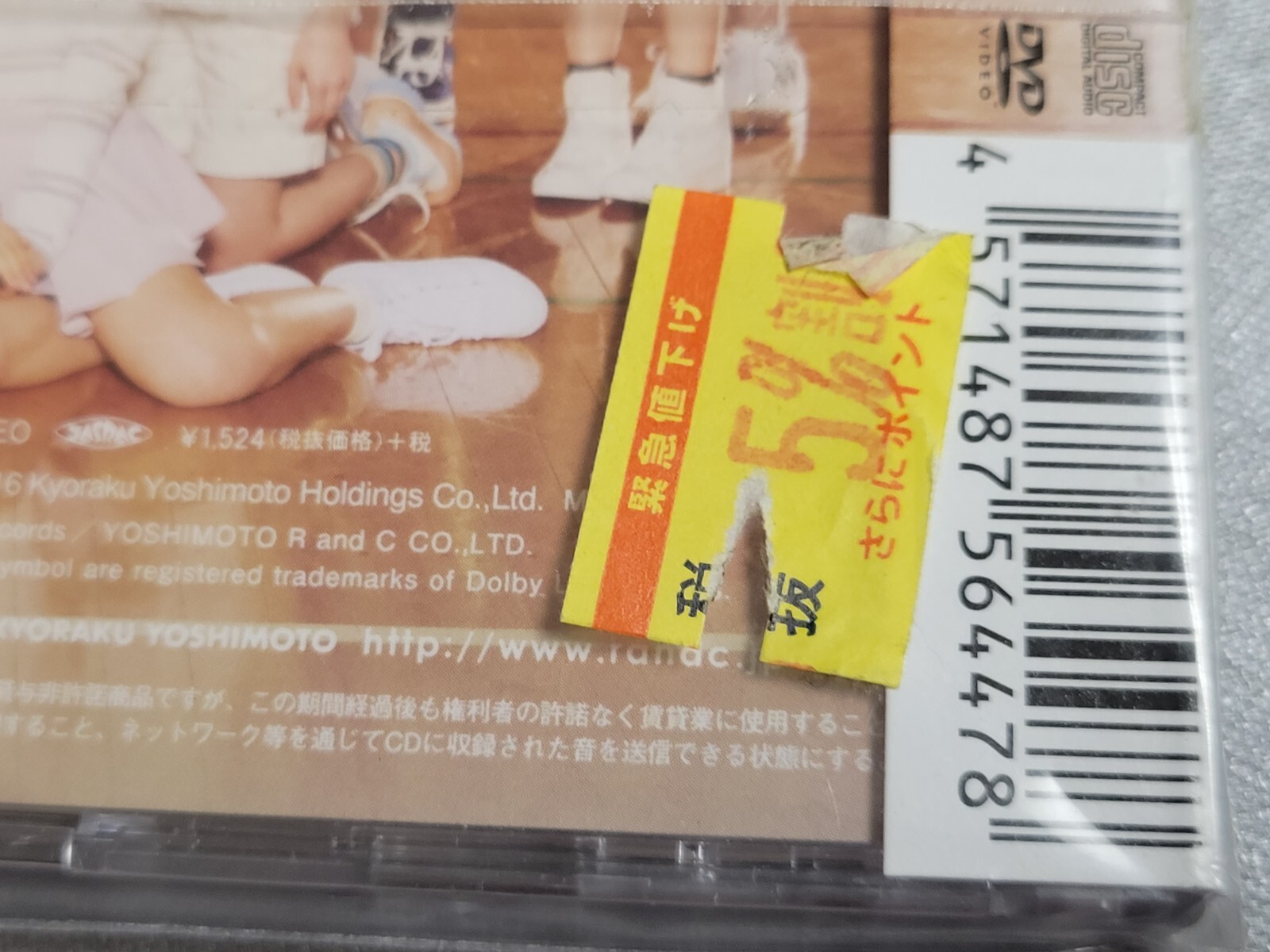 NMB48 Amagami Hime (Type-C) (2016) Brand New Factory Seal Japan Import Audio CD