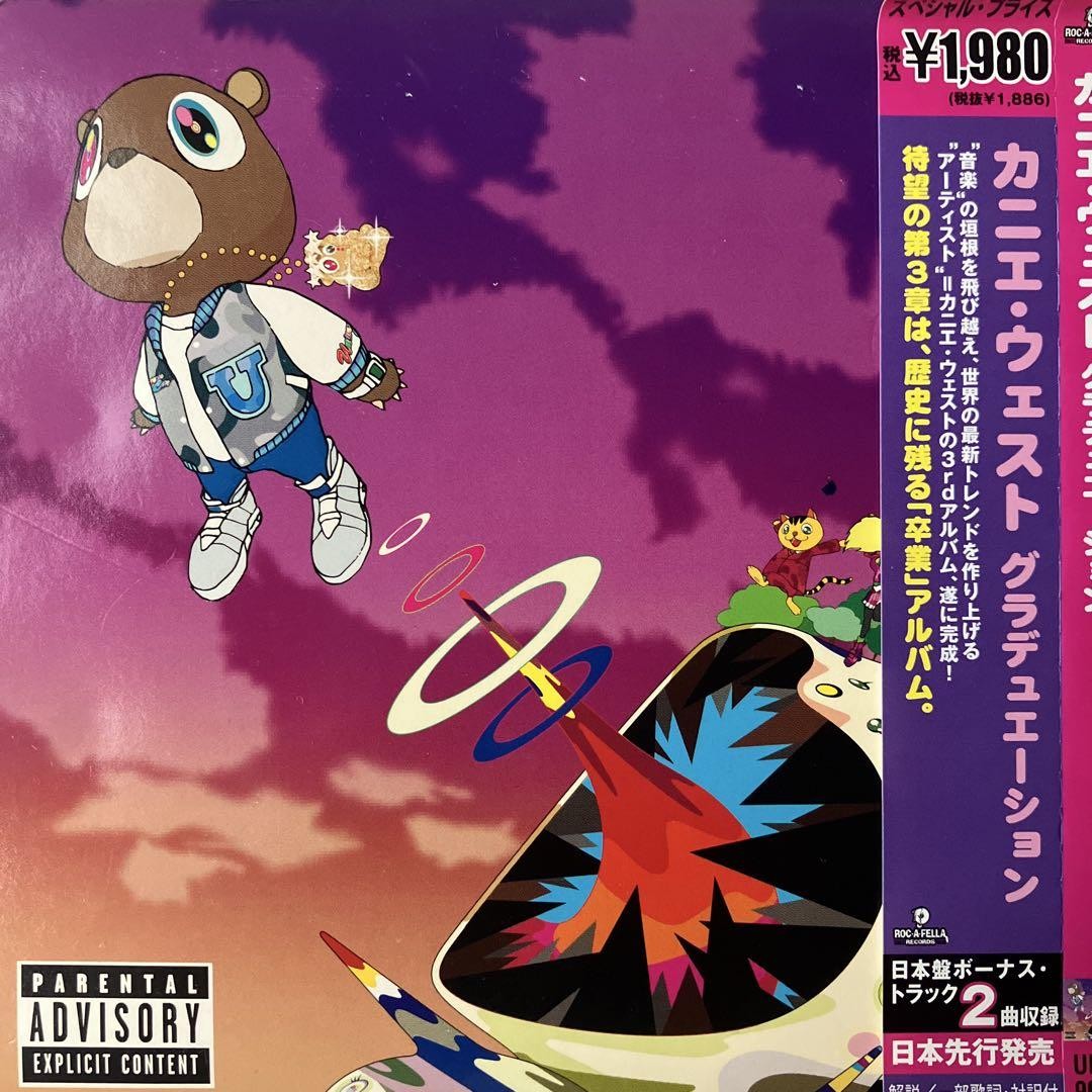 Kanye West "Graduation" + 2 bonus tracks JAPAN Limited Edition CD NEW