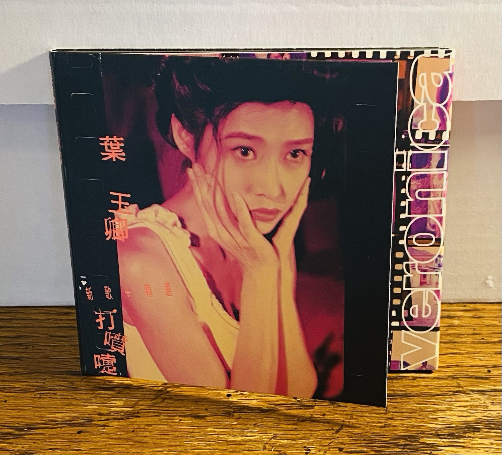 Veronica Yip - (Sneeze) New Songs+Hits (CD, 1994) Compilation Digipak Original