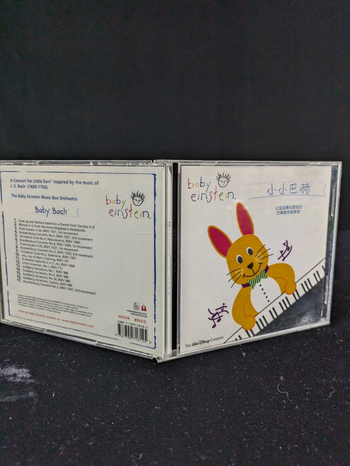 RARE 2003? Baby Bach Chinese Baby Einstein CD - Chinese Release
