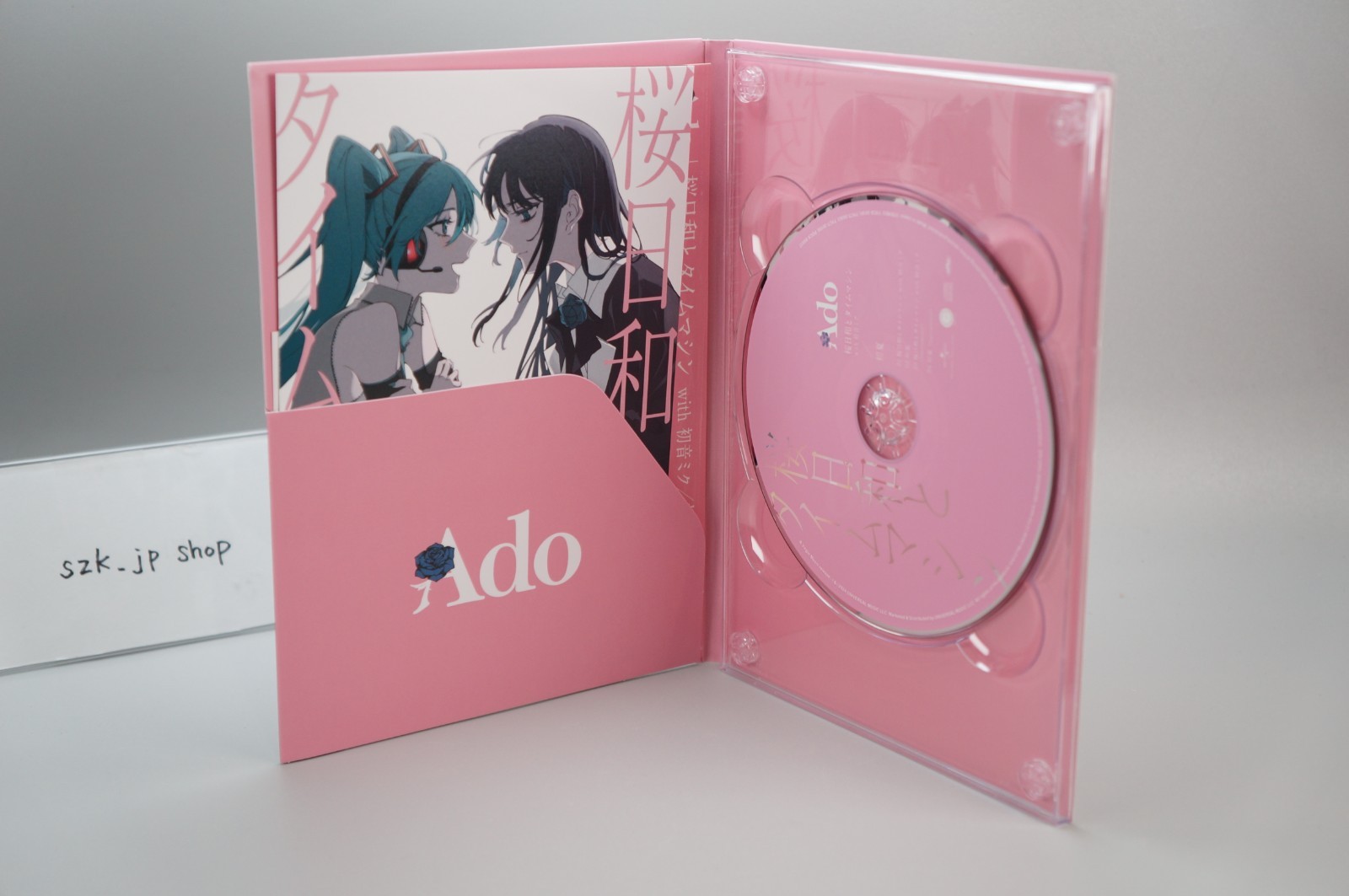Ado Sakura Biyori and Time Machine Hatsune Miku Early Summer 2CD Set Music JPOP