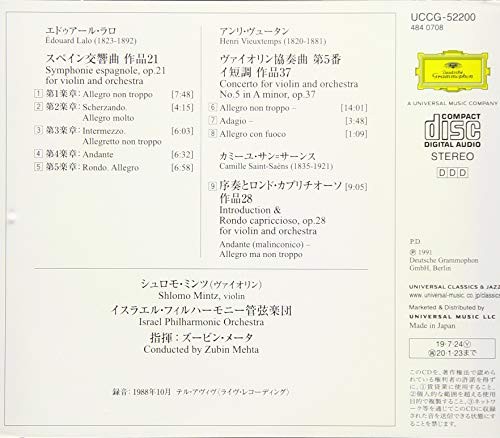 Shlomo Mintzlal Symphonie Espagnolejapan ShmCD New CD Shlomo Mintz