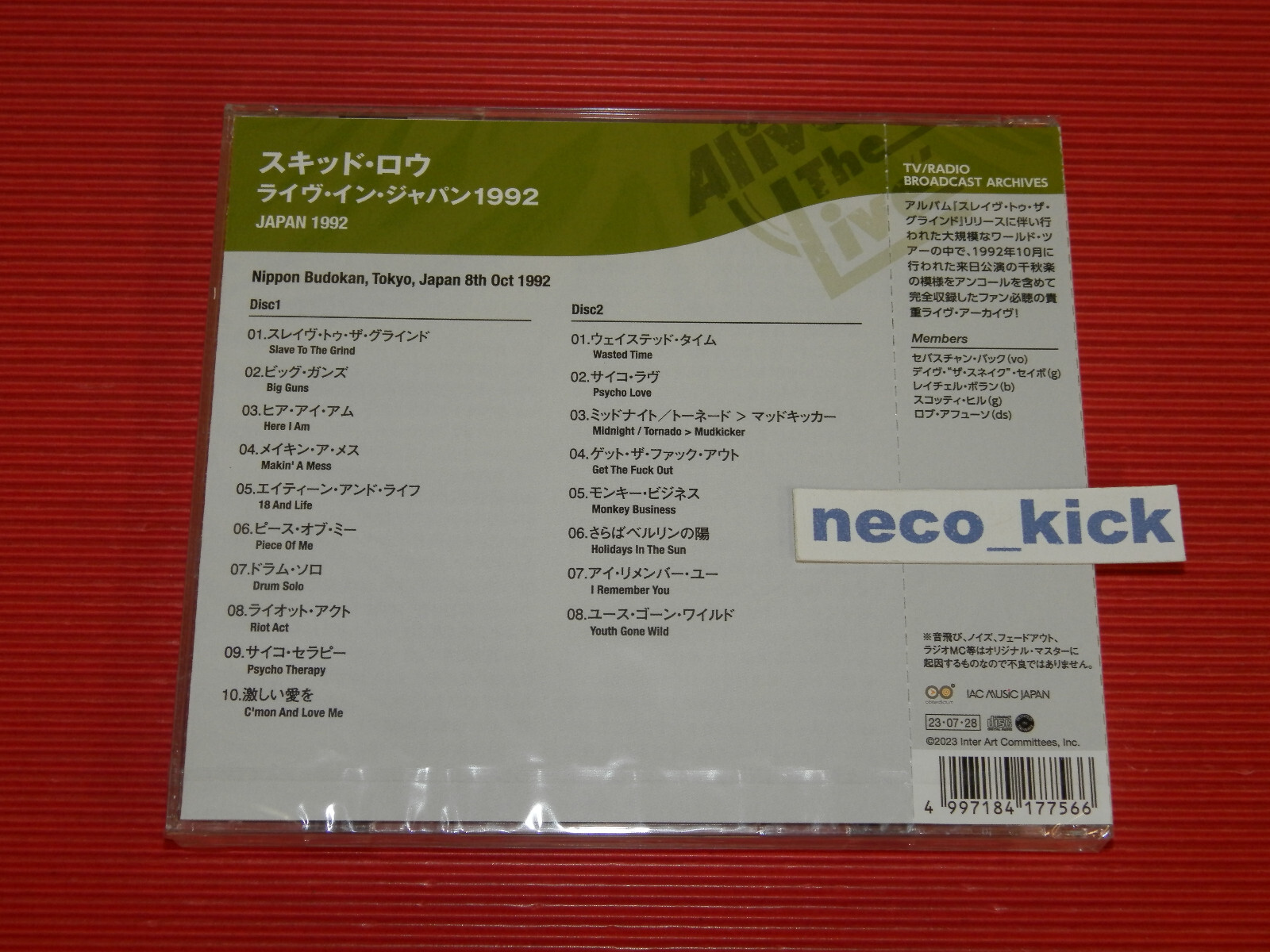 4BT SKID ROW LIVE IN JAPAN 1992 NIPPON BUDOKAN OCT.8TH JAPAN 2 CD