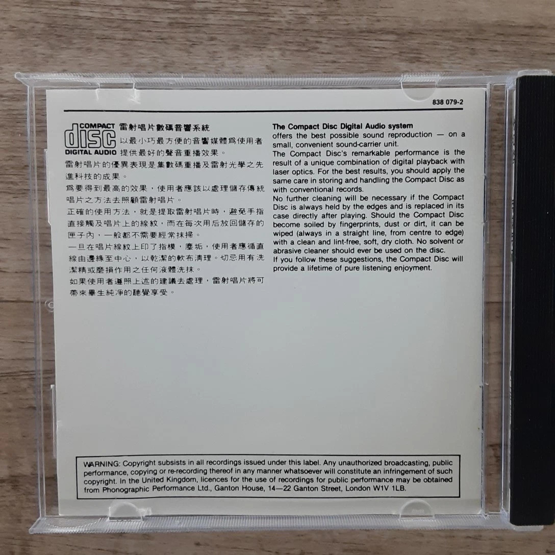 李克勤 1989 此情此境 Hacken Lee 銀圈版 Hong Kong Chinese CD Philips Cantopop 深深深 藍月亮