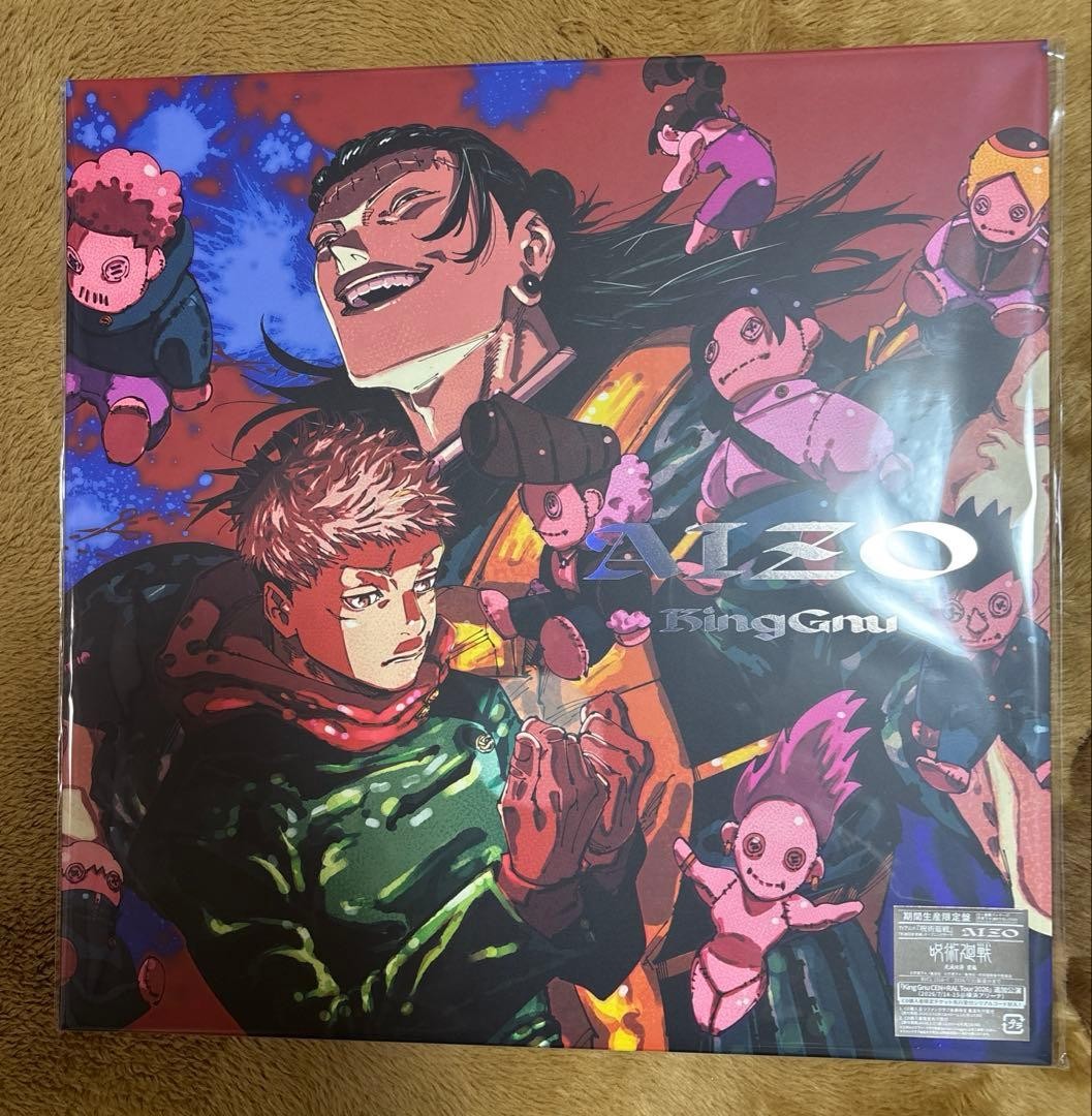 King Gnu AIZO CD Mega jacket ver. 12 inch size Limited Jujutsu Kaisen Japan New