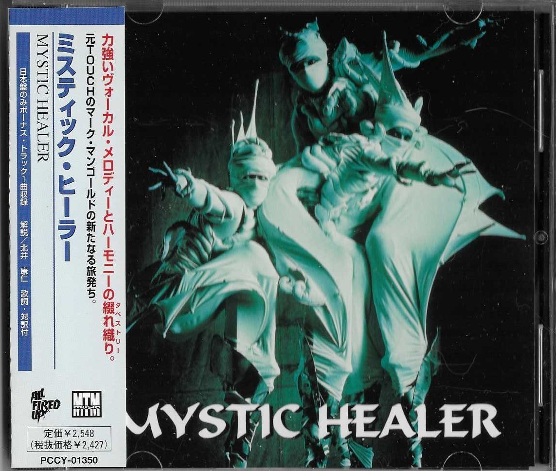 MYSTIC HEALER (SELF-TITLED 1998 Japan Import Hard Rock CD - 12 Trax (with OBI)