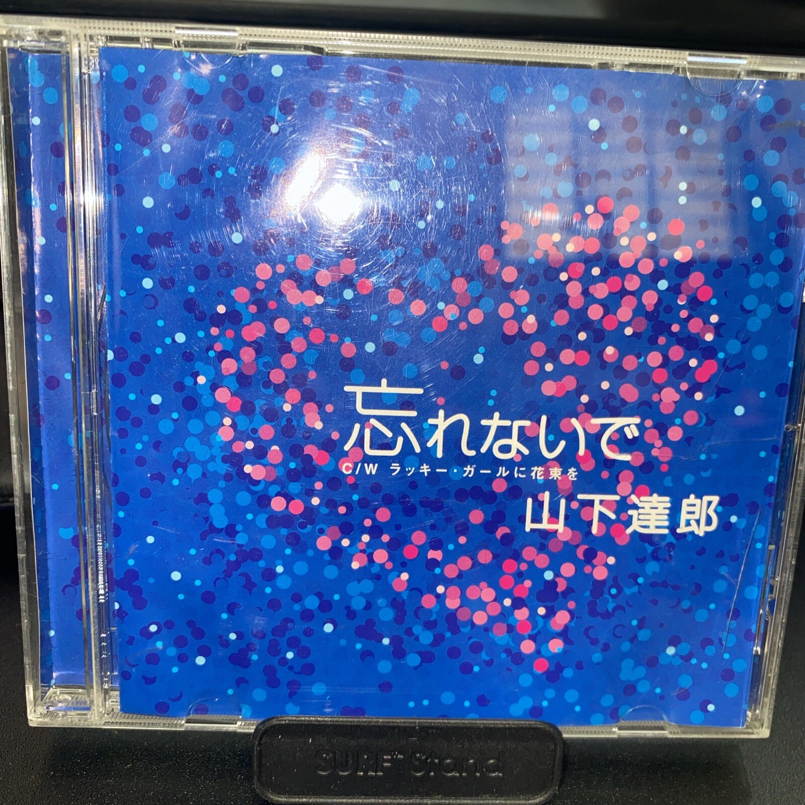TATSURO YAMASHITA - Wasurenaide - CD - Single japan Import