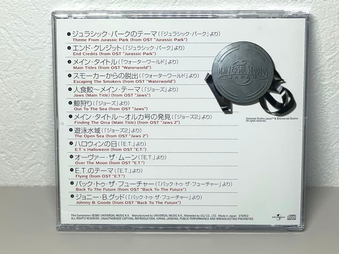 CD Universal Studios Japan Soundtrack Collection USJ Japan Out of Print Used
