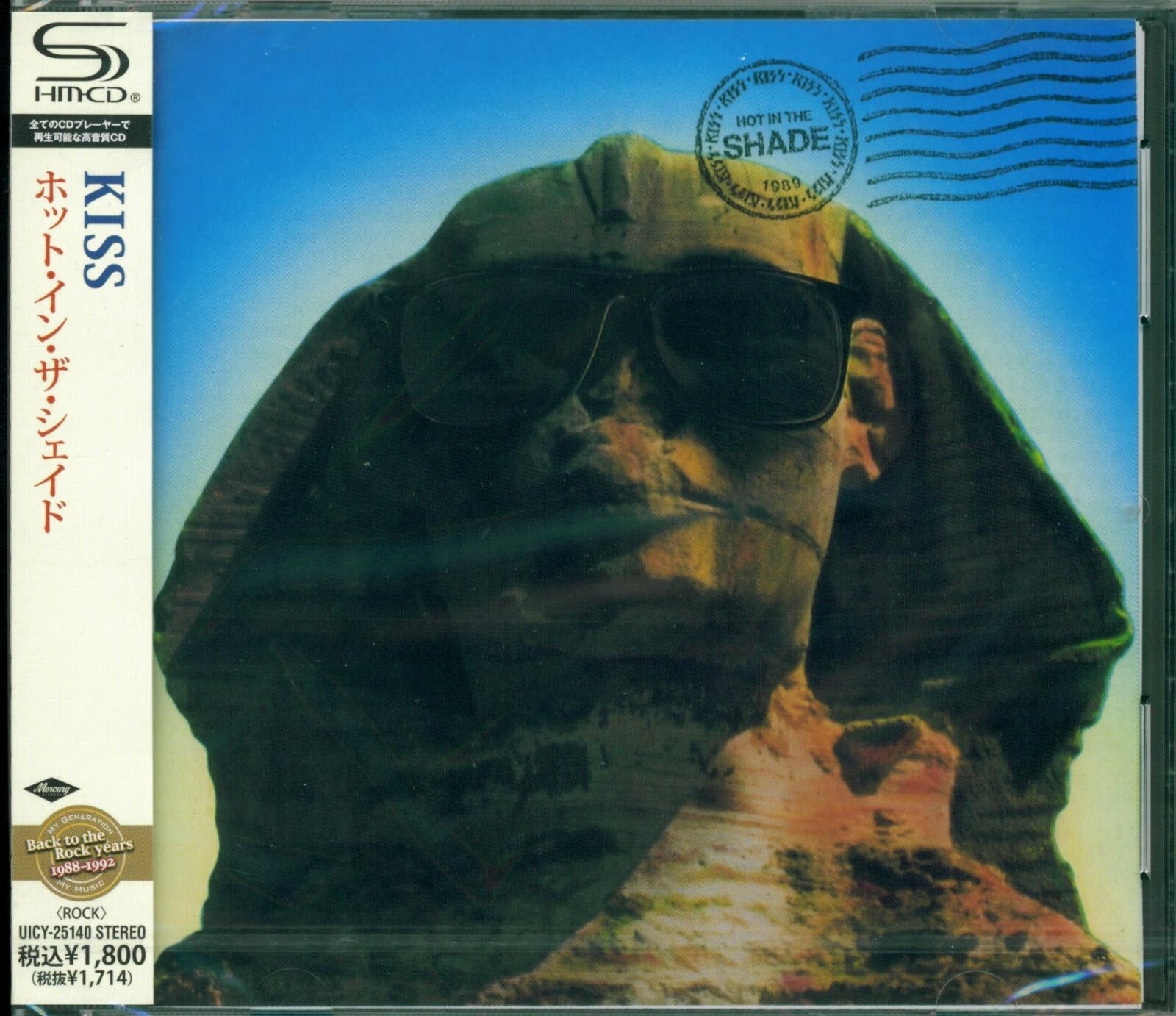 KISS HOT IN THE SHADE JAPAN CD AUDIOPHILE SHM CD MINT WITH OBI - PAUL STANLEY