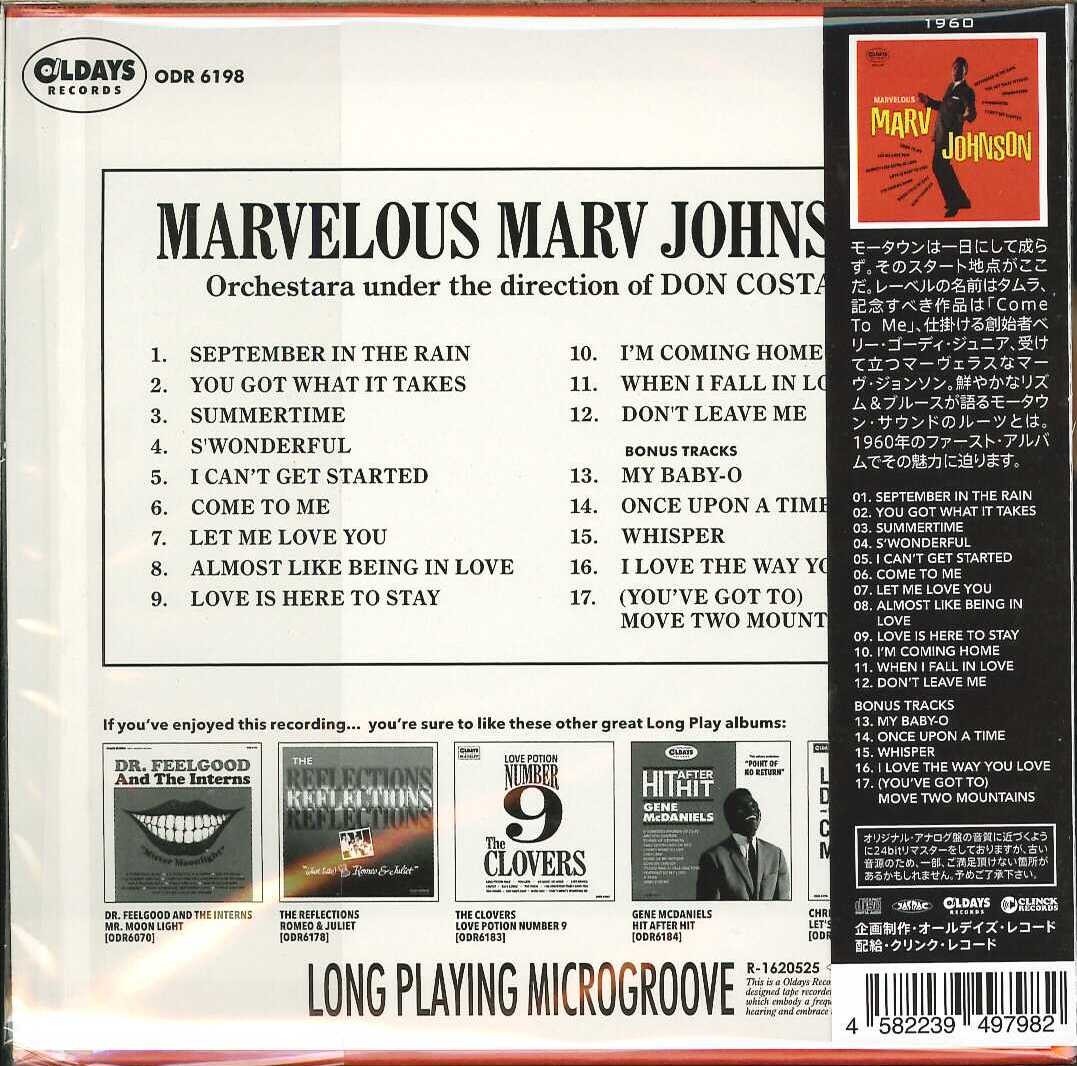 MARV JOHNSON Marvelous Marv Johnson [Paper Sleeve CD]