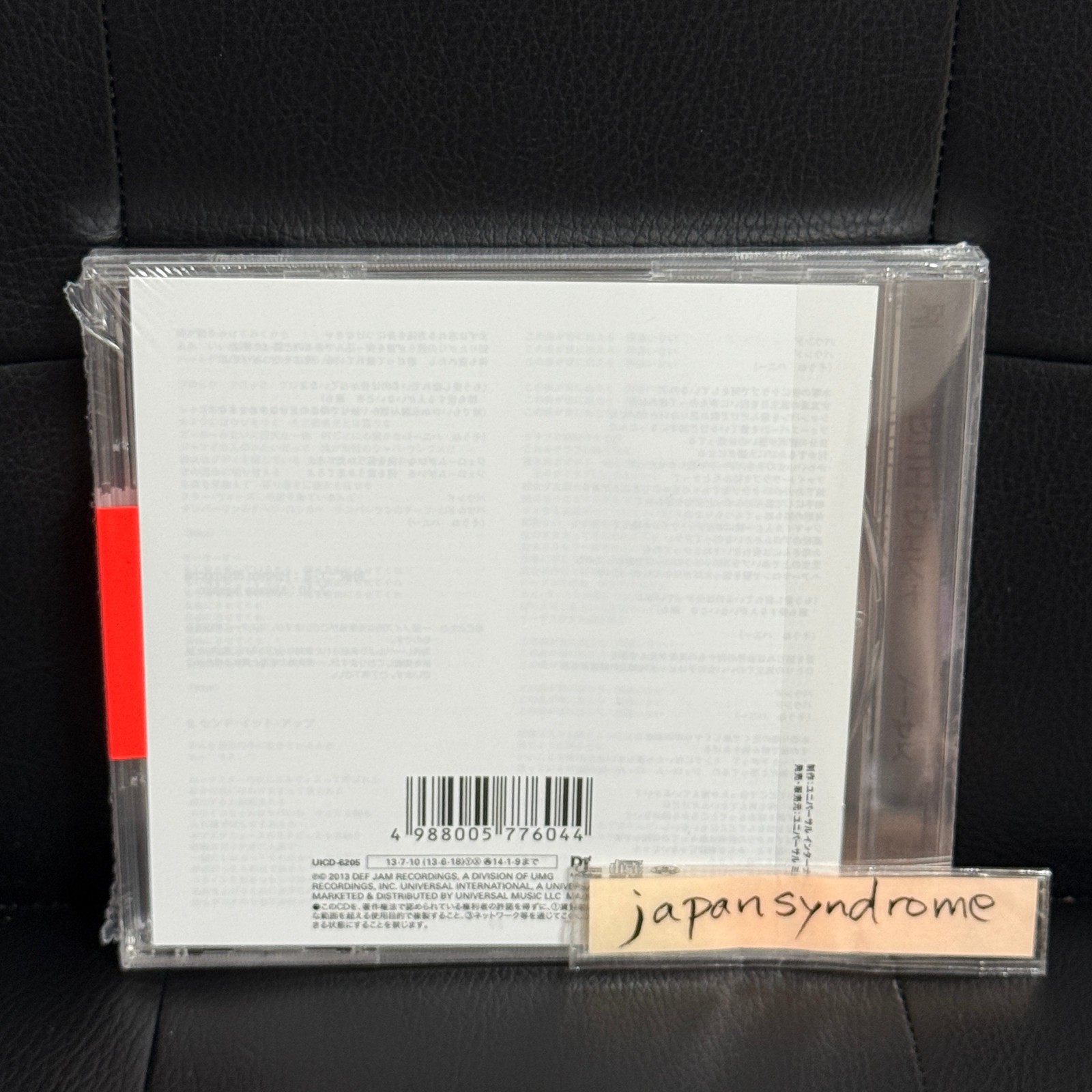 Kanye West Yeezus CD F/S from Japan