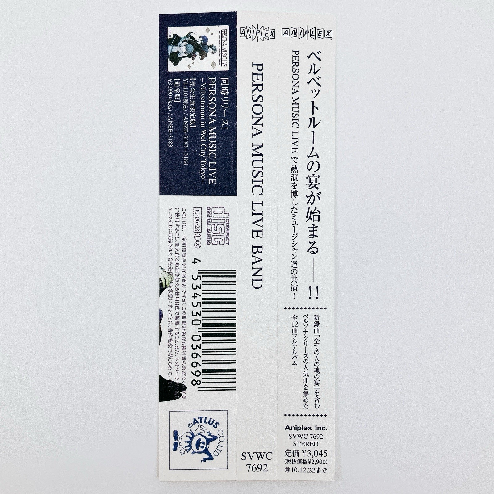 P3 P4 Persona Music Live Band Atlus Album SVWC-7692 CD Japan w/ obi Sticker