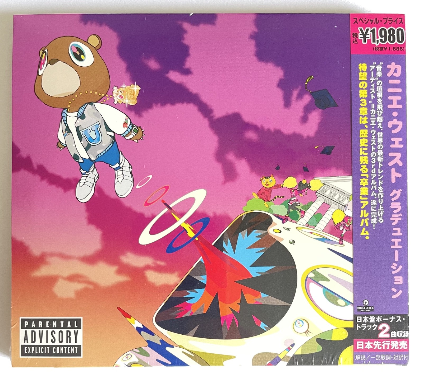 CD Kanye West "Graduation" JAPAN Limited Edition + 2 bonus tracks / Poster NEW