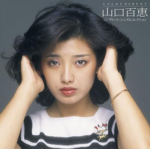 Momoe Yamaguchi - GOLDEN BEST COMPLETE SINGLE COLLECTION -- pls read details