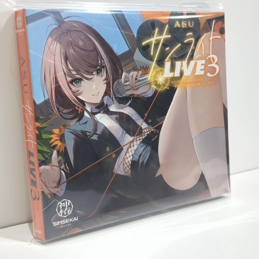 Unopened ASU Cover live Sunlight LIVE 3 KAMITSUBAKI CD
