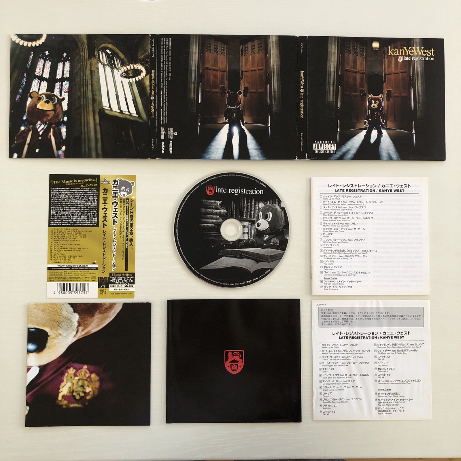 Kanye West CD GRADUATION Late Registration set of 2 CDs import from Japan