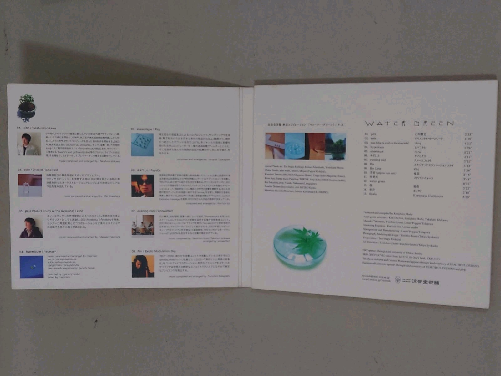 Water Green Japanese Ambient Compilation CD RyoonDo-tei Cool Place Ryoondo
