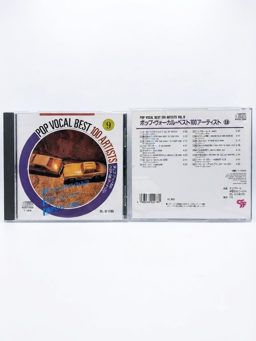 POP VOCAL BEST 100 ARTISTS - DISC #9 - JAPAN IMPORT - NEW - FREE SHIPPING