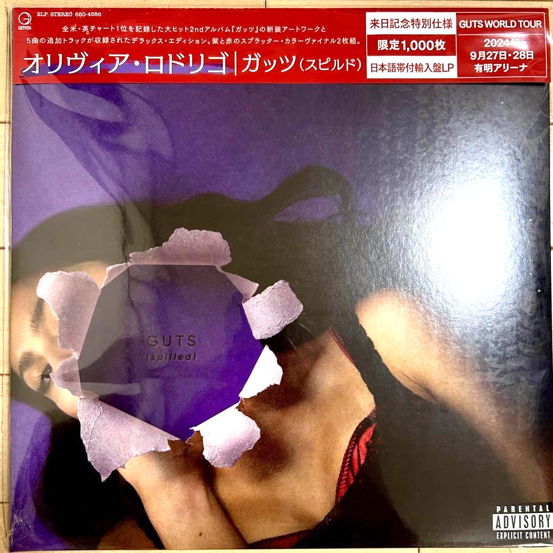 Olivia Rodrigo GUTS Spilled Japan Tour Limited 1000 Vinyl LP OBI Sealed