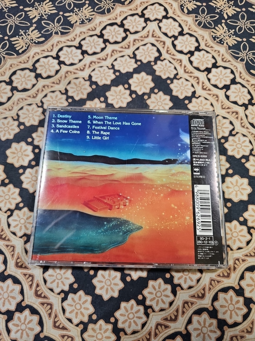 JOURNEY Dream After Dream SOUNDTRACK Japan Import CD SRCS 6269 SONY RECORDS NM