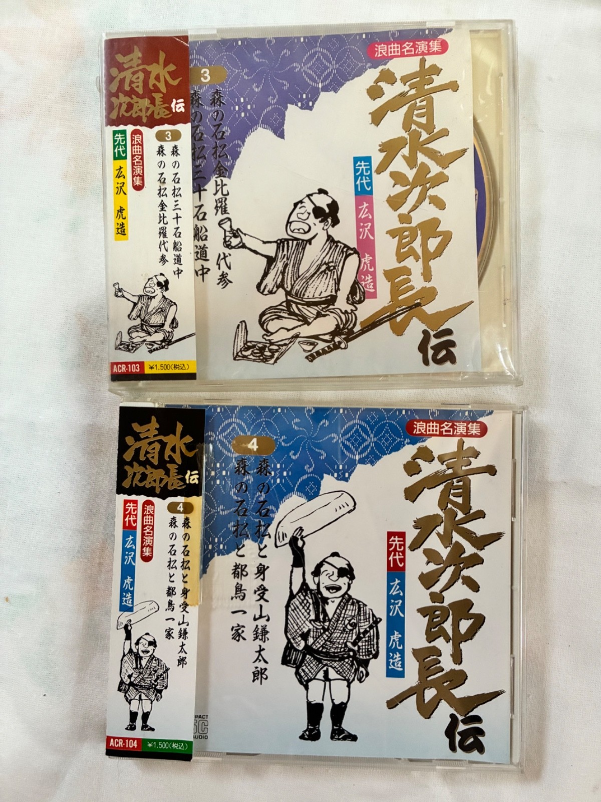 Rokyoku Shimizu Jirocho Den CD Lot of 6 Japanese Naniwabushi Apollon ACR-103 104